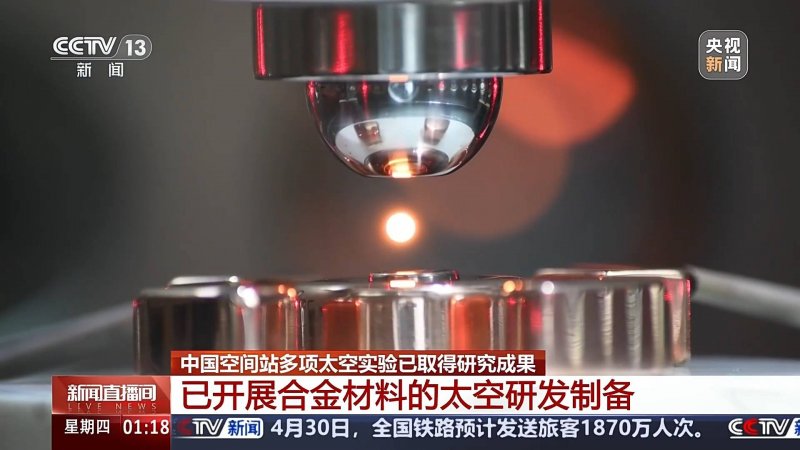 今日外汇行情波动大，理财者必看！