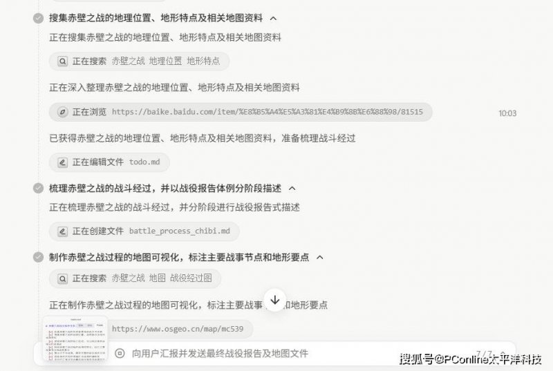 黔西南州栩烽棠足球俱乐部全力备战2025年中冠联赛