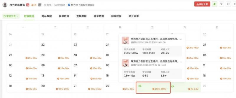 黔西南中院发出首份《离婚证明书》