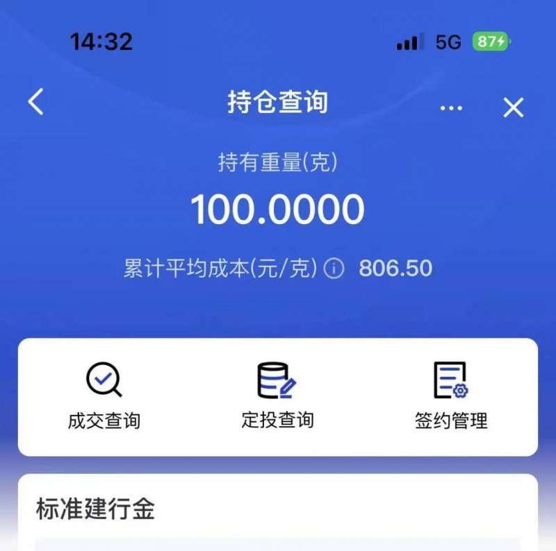 黔西南州一季度完成水务理财7.37亿元