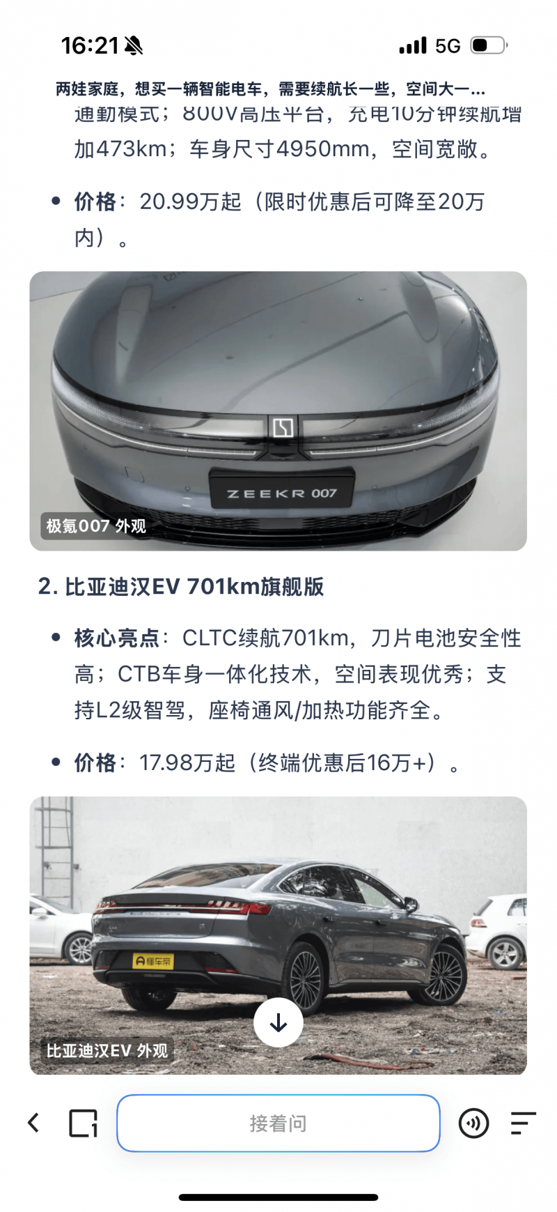 掌握mt4移动设备版交易流程秘诀，轻松开启你的理财之旅