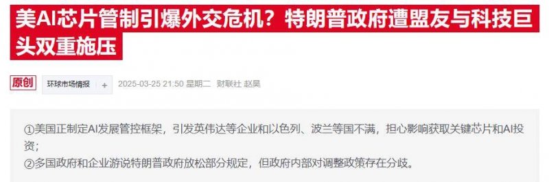 黄桶站改第一阶段接触网工程基本完成